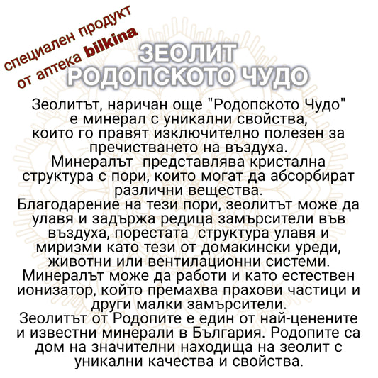 арома дифузер, ароматерапевтичен дифузер, дифузер с етерични масла, естествена ароматерапия, зеолит Родопи, ръчно изработен дифузер, флорален аромат, успокояващ аромат, дифузер без ток, натурален ароматизатор, лавандула дифузер, иланг-иланг аромат, гардения масло, антистрес аромат, холистична грижа, емоционален баланс, домашен спа, подарък за жена, релакс аксесоар, уелнес продукти, ароматерапия за дома, арома терапия, декоративен дифузер, арома декор, занаятчийски дифузер